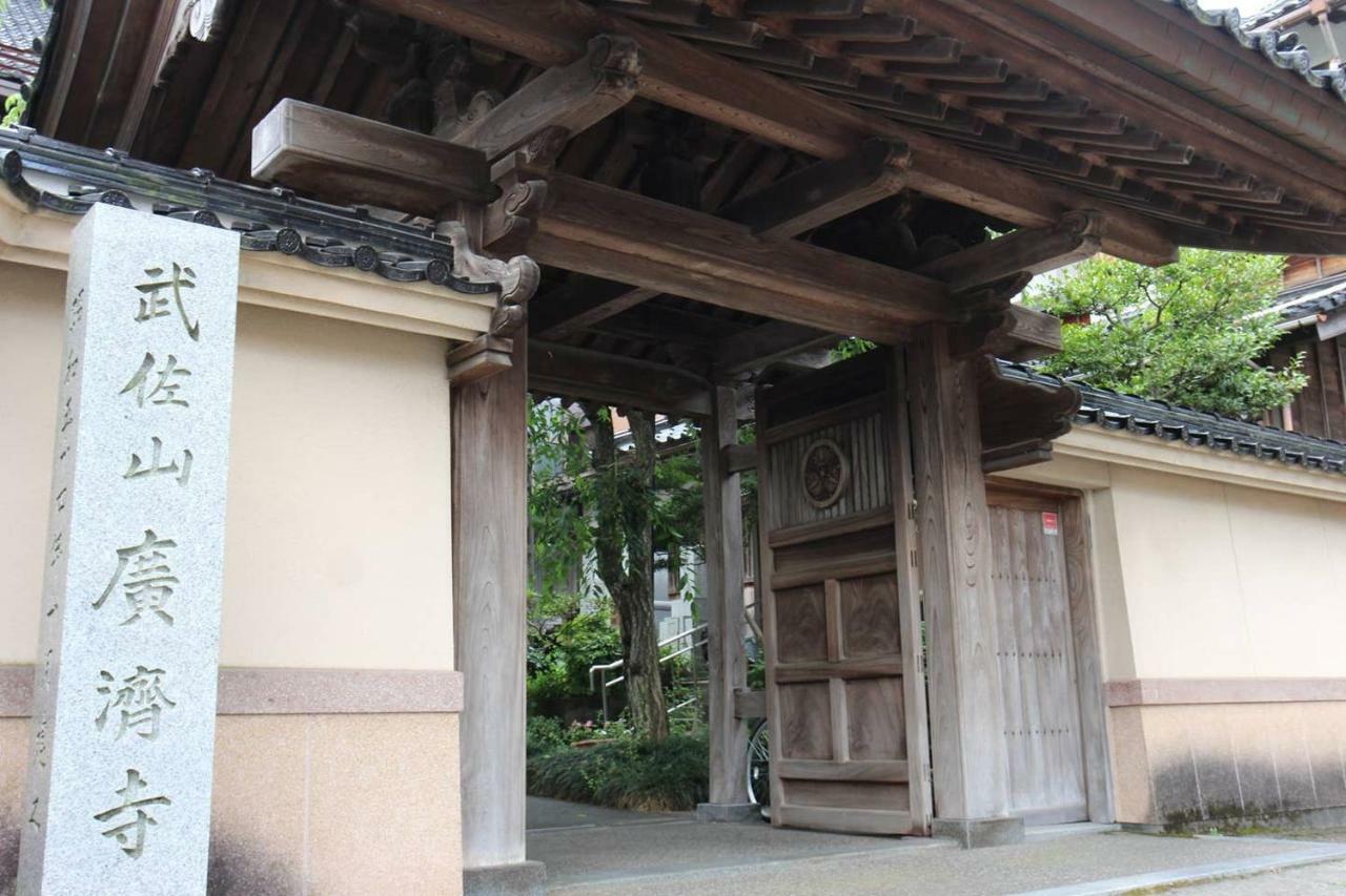 小さなお宿 乃むら Kanazawa Eksteriør bilde