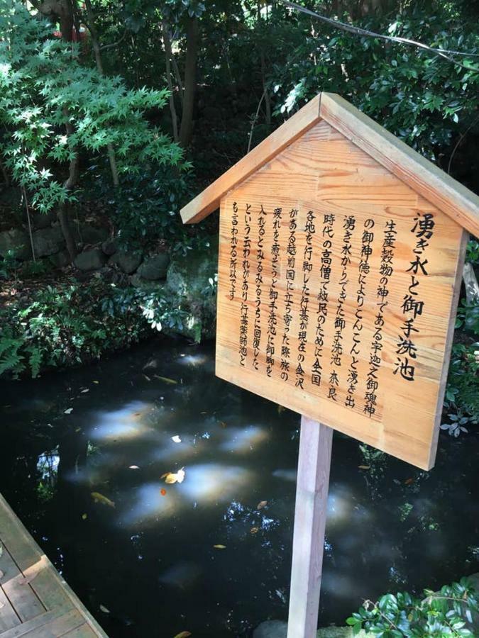 小さなお宿 乃むら Kanazawa Eksteriør bilde