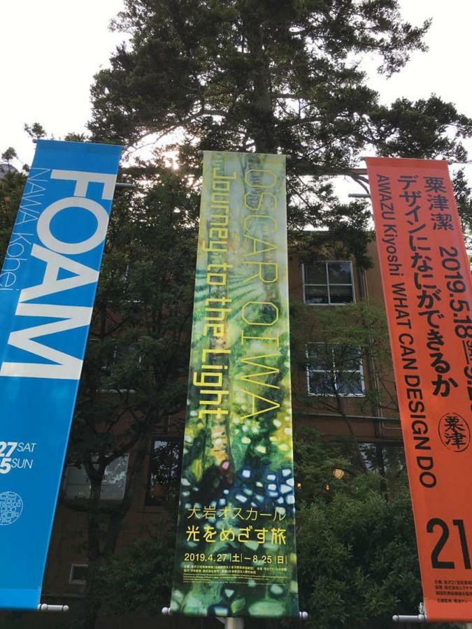 小さなお宿 乃むら Kanazawa Eksteriør bilde