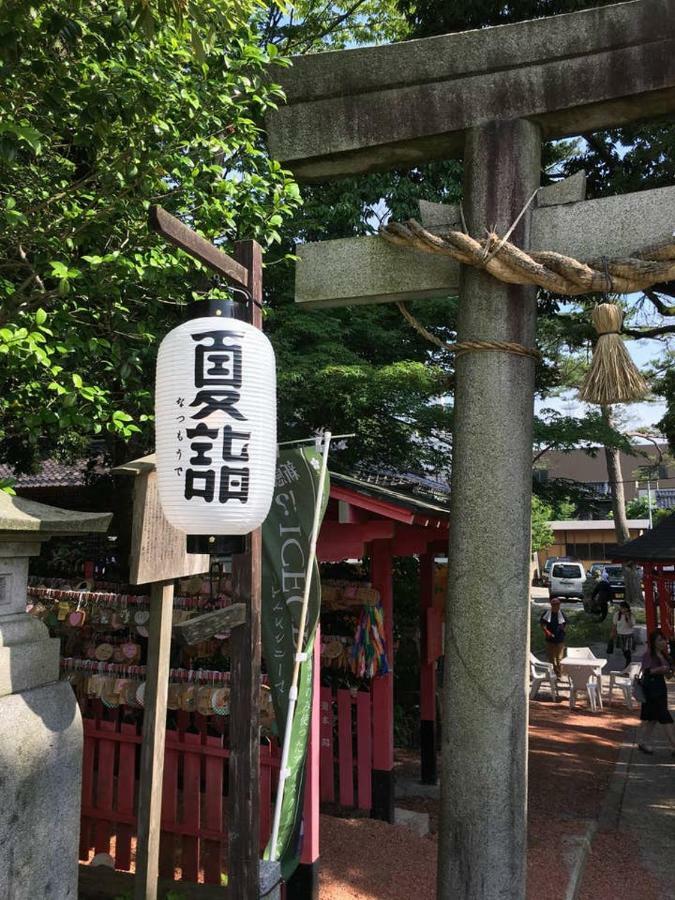 小さなお宿 乃むら Kanazawa Eksteriør bilde